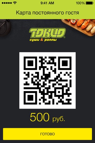 Токио Экспресс screenshot 3