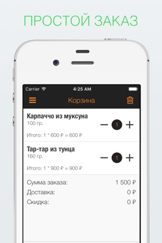 DostavkaHM | Ханты-Мансийск screenshot 3