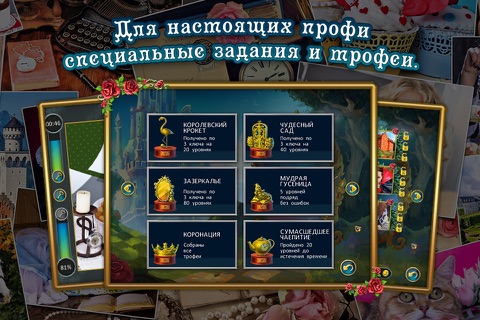 Alice's Jigsaw. Wonderland Chronicles 2 screenshot 4