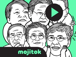 대한민국의 존경받는 아재들 스티커+움짤