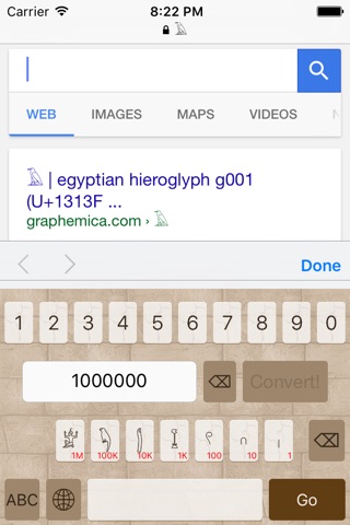 Hieroglyphic Keyboard screenshot 3