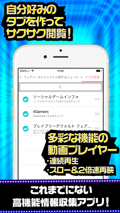 Updated fe完全攻略 For ブレイブリーデフォルト フェアリーズエフェクト Android Iphone App Not Working Wont Load Blank Screen Problems 21