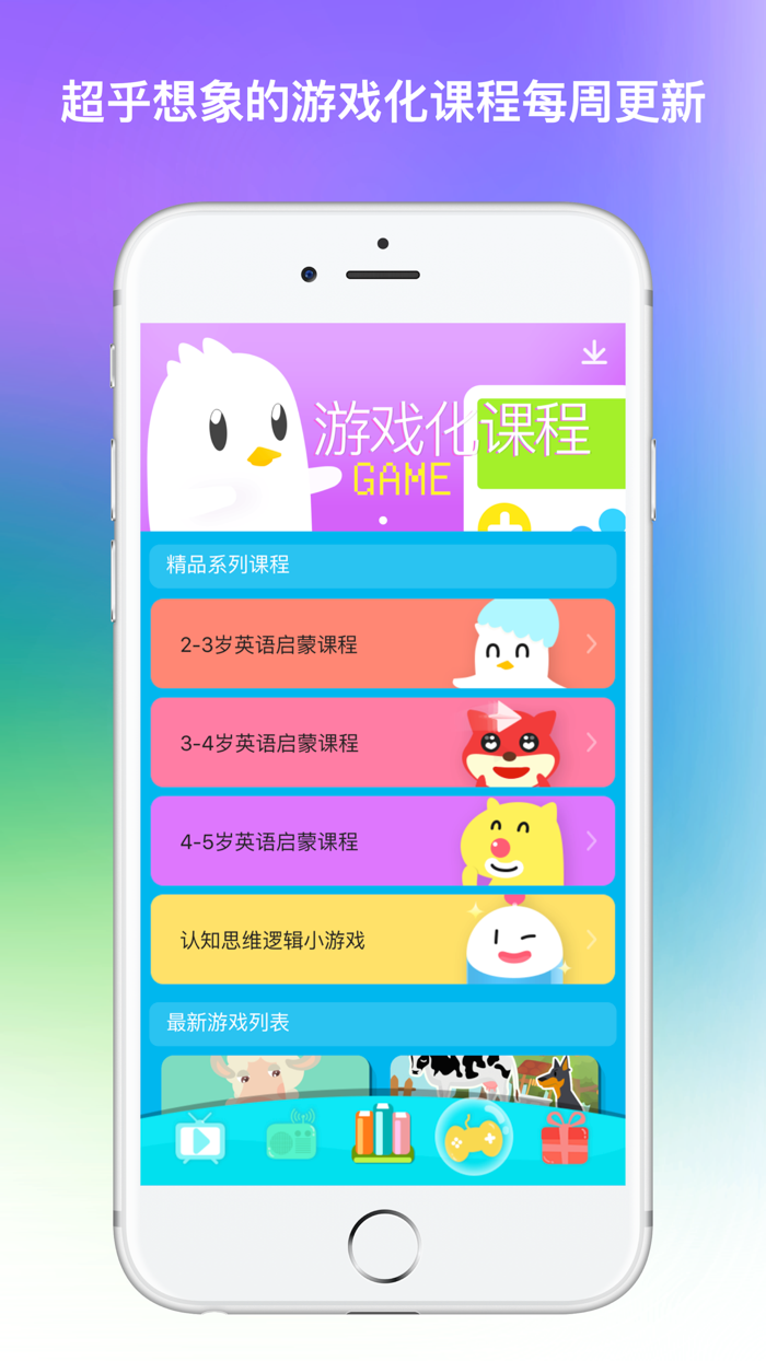 早教资源-宝宝美术早教艺术启蒙