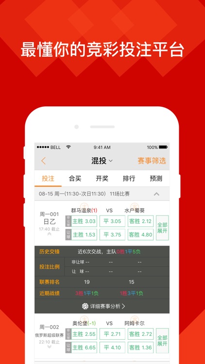 9188彩票(快3)—福彩快3在线投注中奖查询