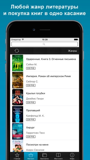 100000 книг - лучшие книги(圖2)-速報App