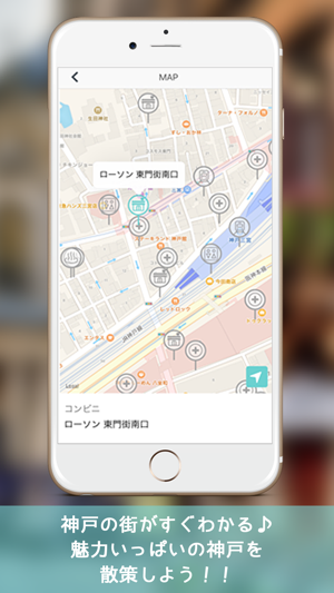 Loconcierge(圖1)-速報App