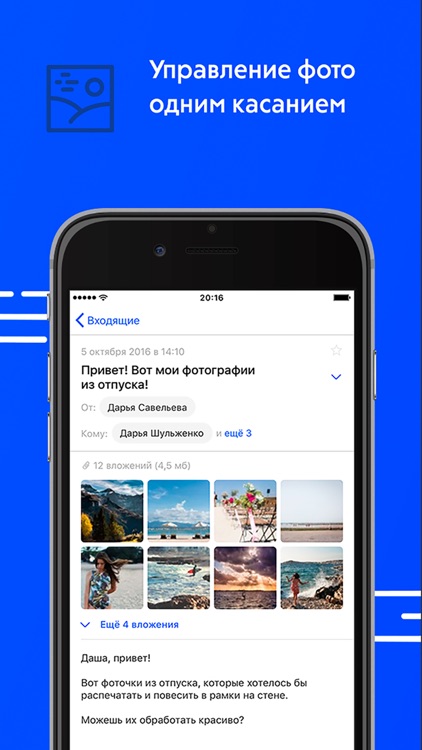 Рамблер/почта