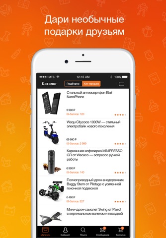 iG-Store. Магазин инноваций screenshot 2