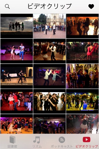 Pocket Salsa screenshot 4