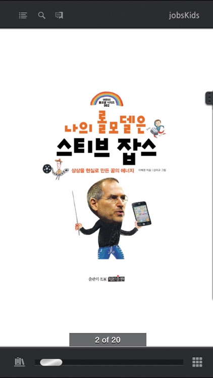 e-교과서Fdesk