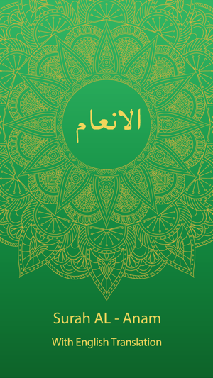 Surah AL-Anam With English Translation(圖1)-速報App