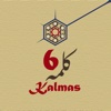 6 kalmas Of Islam With Audio Translation