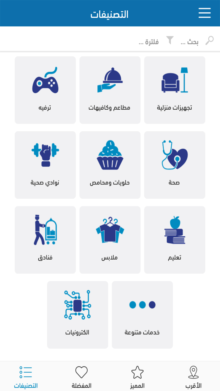 Manaseer Family Card