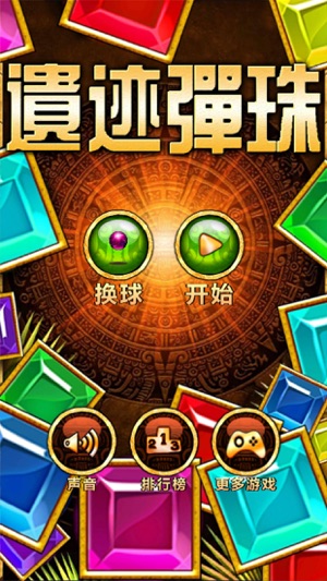 BBTAN-Free Block Puzzle Games(圖4)-速報App