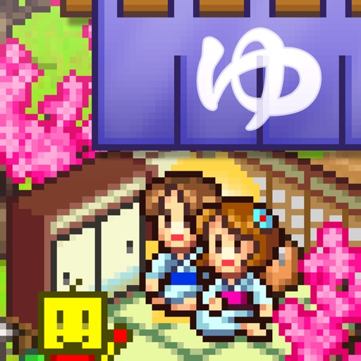 Hot Springs Story Icon