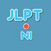 JLPT Vocabularies & Kanjies N1