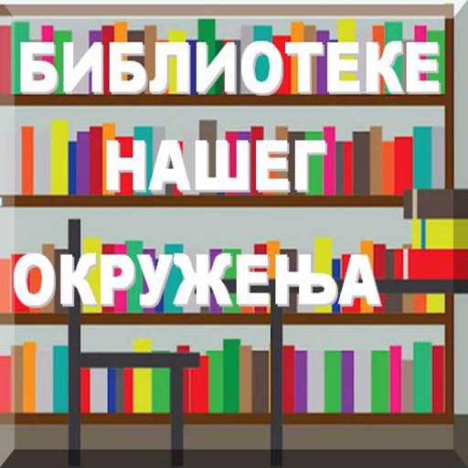 Biblioteke icon