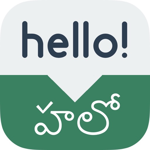 Speak Telugu - Learn Telugu Phrases & Words