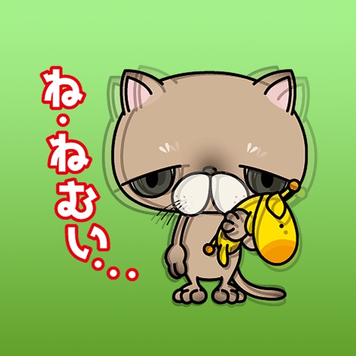 Browny Sad Cat Japanese Vol 2