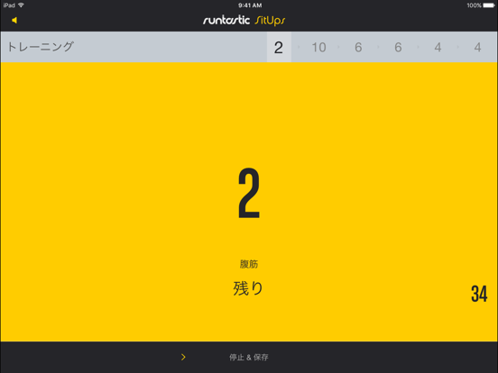 Runtastic 腹筋回数カウントのおすすめ画像2
