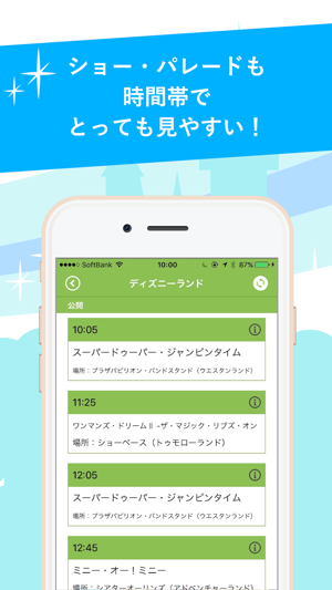 Td 待ち時間 For Disney ディズニー On The App Store