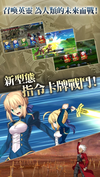 Fate/Grand Order