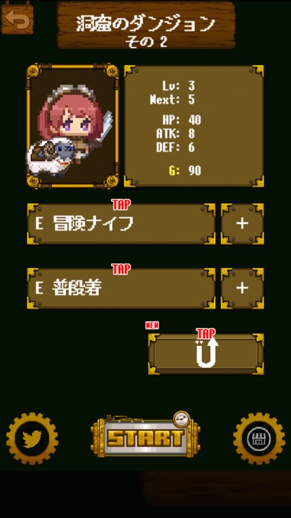 ここっとダンジョン -ドット絵アクションRPG！ screenshot-3