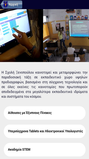 Xenopoulos(圖3)-速報App