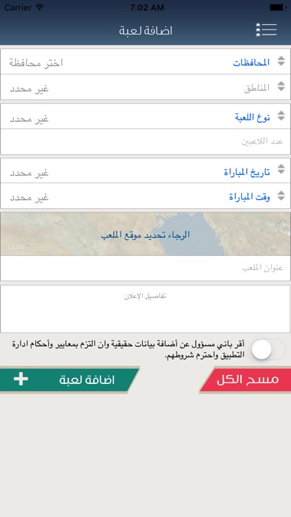 بلعب دوت كوم screenshot-4