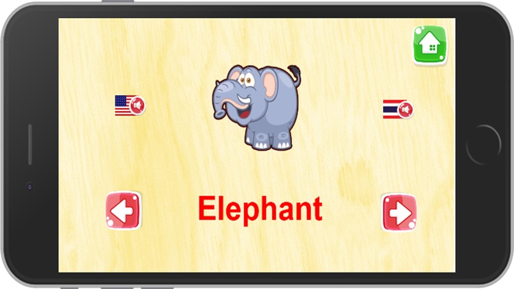 Animals vocab puzzle Game2