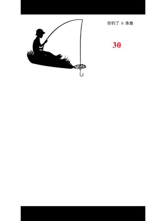 30秒釣りコンテスト-あなたは釣りのための才能を持っていないのおすすめ画像2