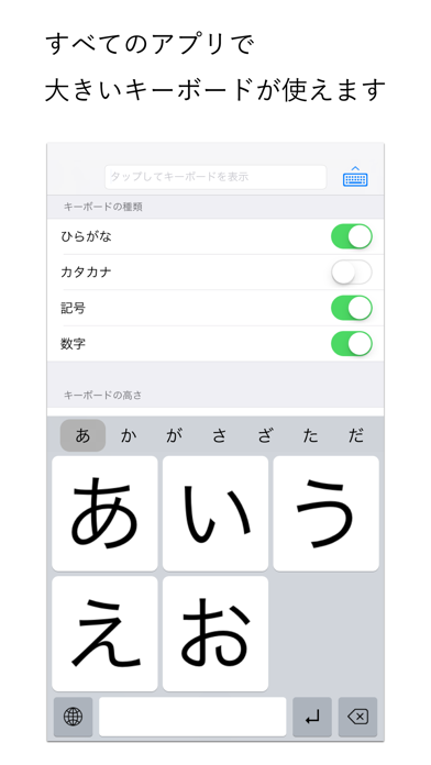 DropKeyboard screenshot1