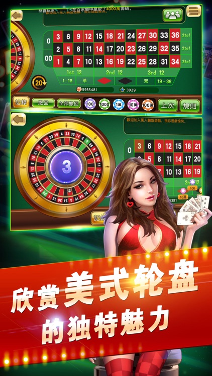 万人电玩城-老虎机,捕鱼,百家乐欢乐电玩城 screenshot-3