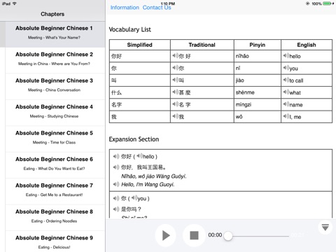Absolute Beginner Chinese for iPad screenshot 3