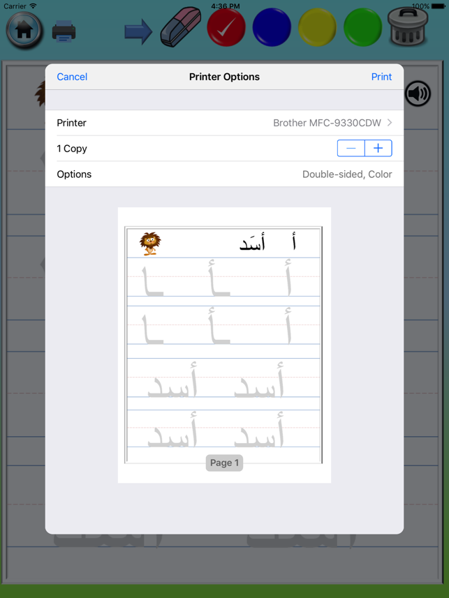 Write with me in Arabic 2(圖3)-速報App