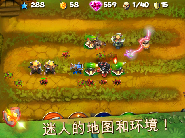 ‎Goblin Defenders: Steel'n'Wood Screenshot