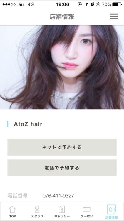 AtoZ hair