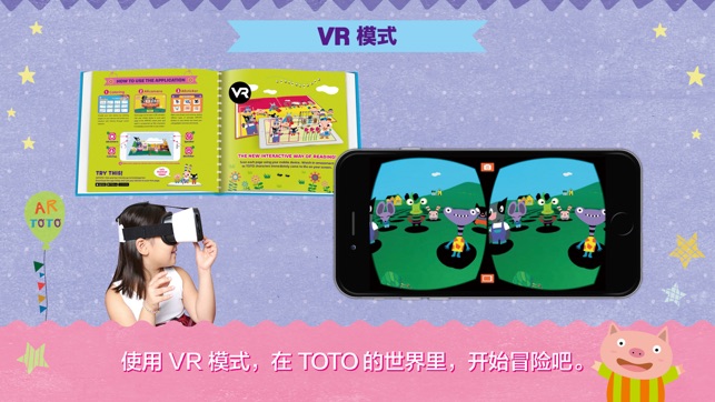 TOTO 14 - AR/VR/MR BOOK+APP(圖5)-速報App