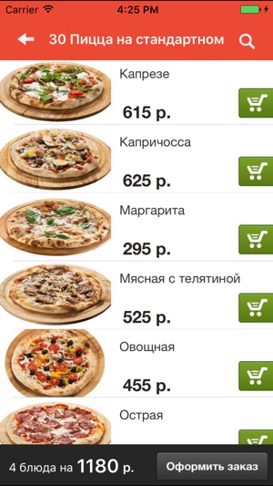 Pizza Pi(圖2)-速報App