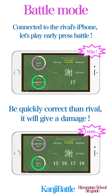 Kanji Battle 5th Grade -Let's play "Kanji" game.-