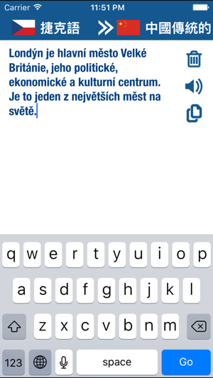 捷克語 中文 翻譯 和 詞典(圖4)-速報App