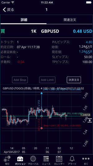 ClearStation Mobile(圖3)-速報App