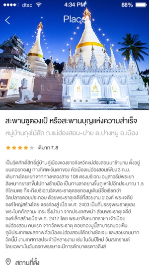 Maehongson i love u(圖5)-速報App