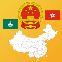 China State Maps, Flags, Capitals and Quiz