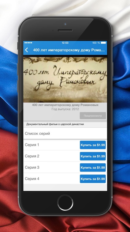 RussiaTunes - Videos, Мusic, Books and much more..