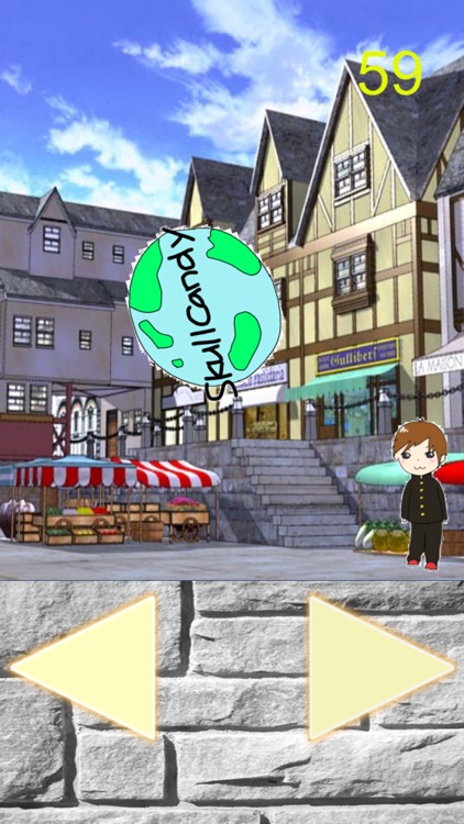 スカキャン死ぬな…神となれ！ screenshot-3