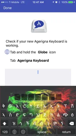 Game screenshot Agerigna Keyboard apk