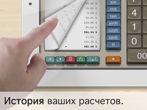 MaxiCalc Free: Big Retro LCD Basic Desk Calculator screenshot 3
