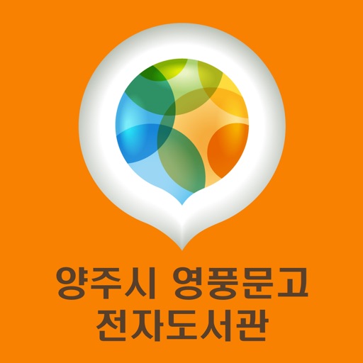 양주시 영풍문고 전자책 icon