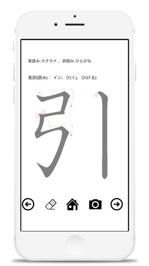 Kanji practice book second grade FREE(圖3)-速報App